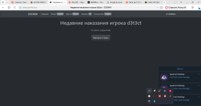 Screenshot_5.png