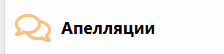Безымян -  - -ный.png
