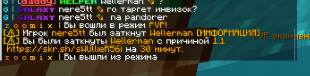 Снимок экрана 2025-07-07 215904.png