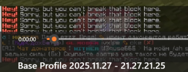 Снимок экрана 2025-11-27 214139.png