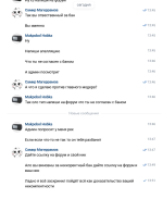 Снимок экрана 2025-12-01 135140.png