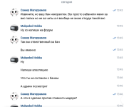 Снимок экрана 2025-12-01 135204.png