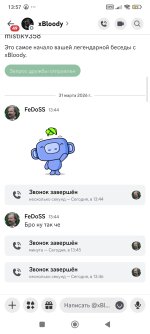 Screenshot_2026-03-31-13-57-18-481_com.discord.jpg