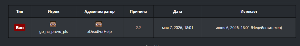 Знімок екрана 2026-06-06 224235.png