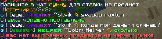 Знімок екрана 2026-06-23 193631.png